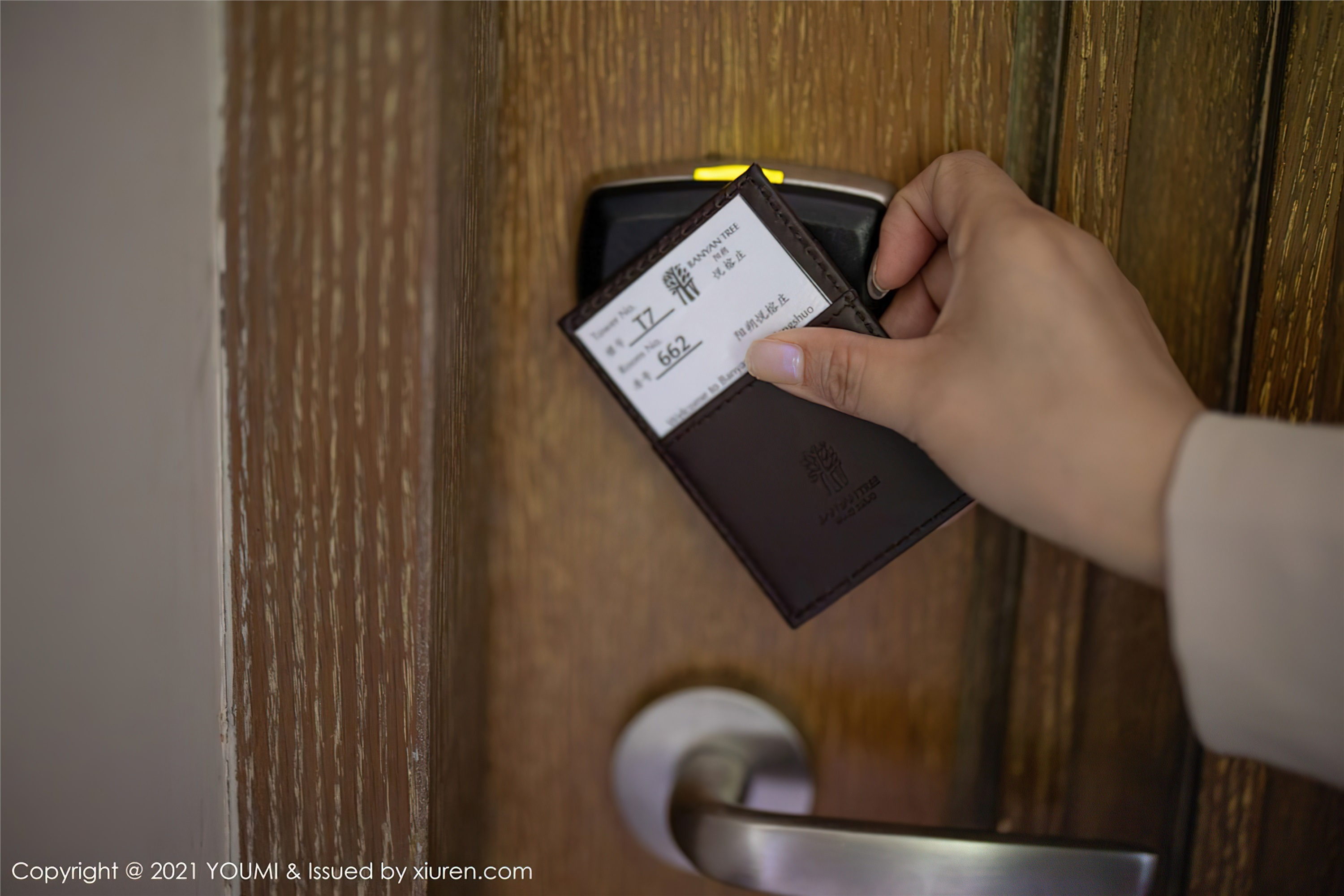 YouMi尤蜜荟 2021.09.18 Vol.695 允爾